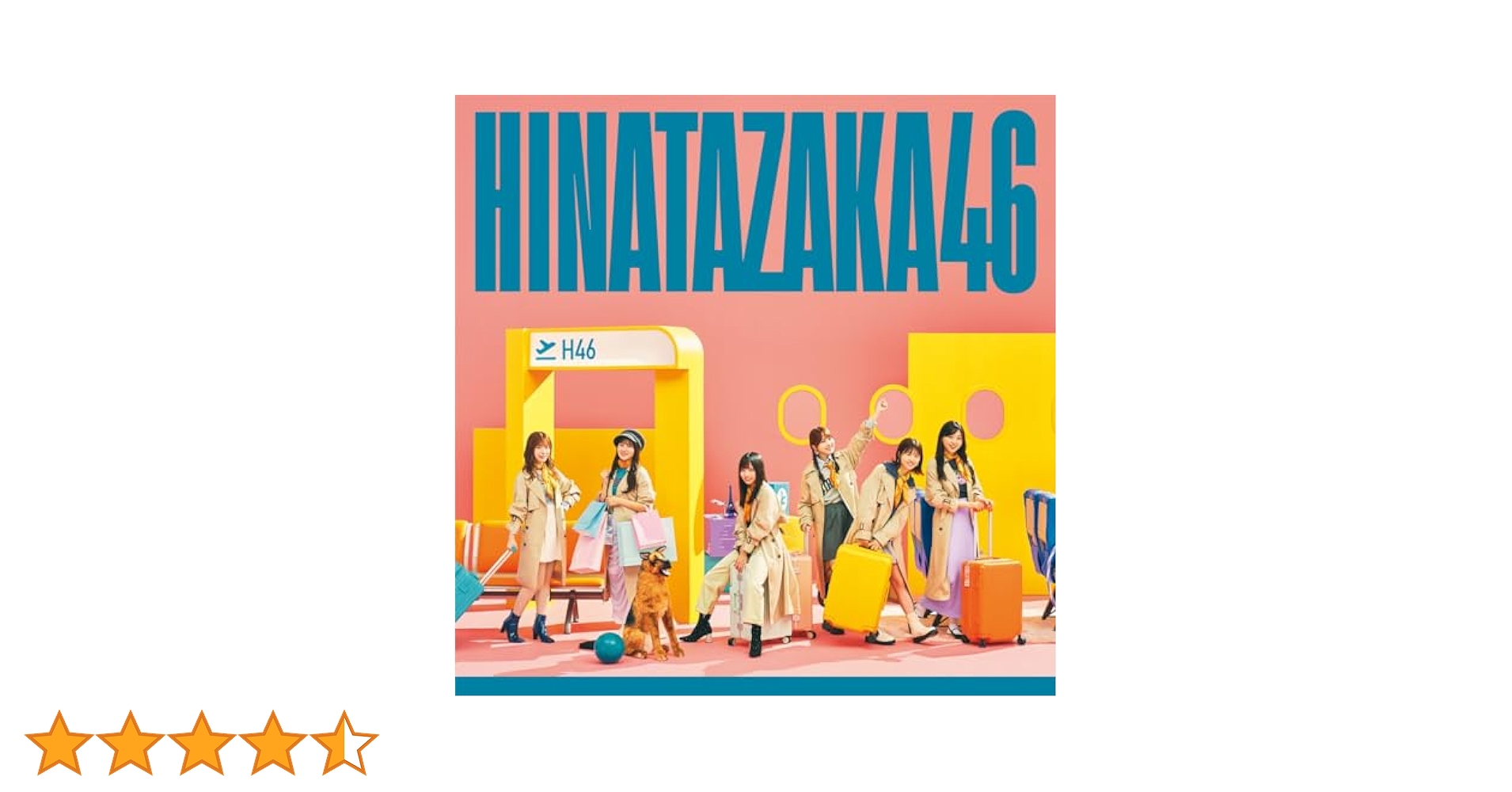 Amazon.co.jp: 【Amazon.co.jp限定】脈打つ感情 (初回生産限定盤